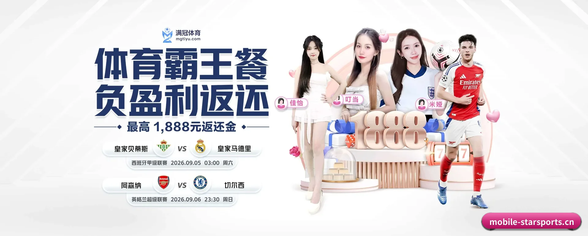 迅速发展